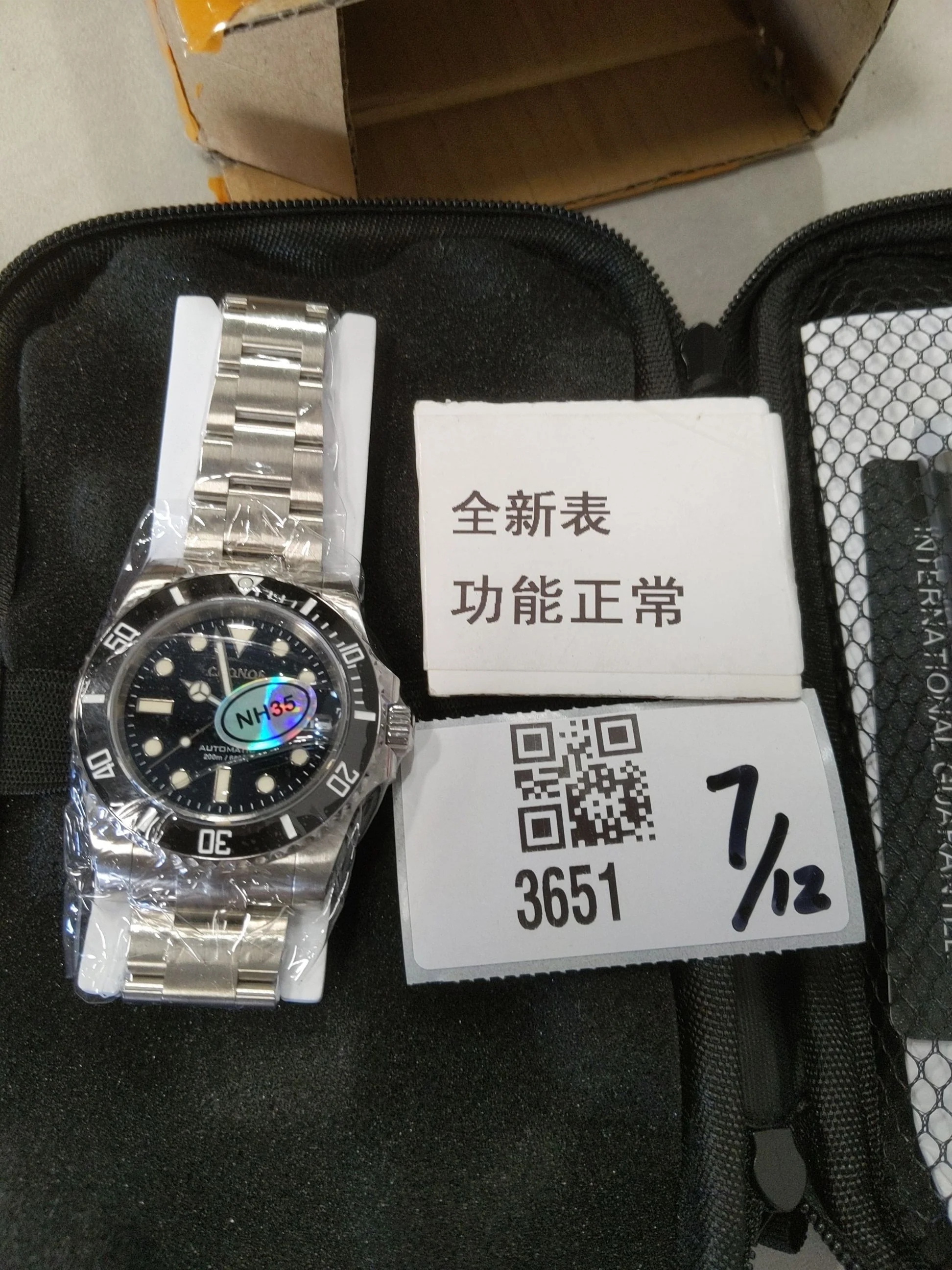 Product image 25