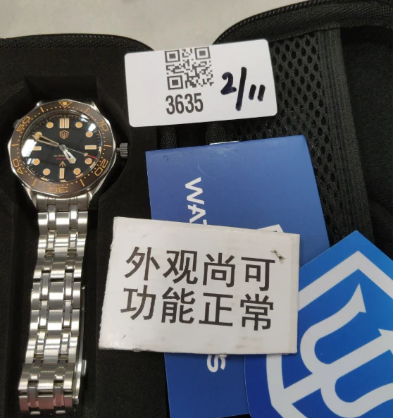 Product image 52