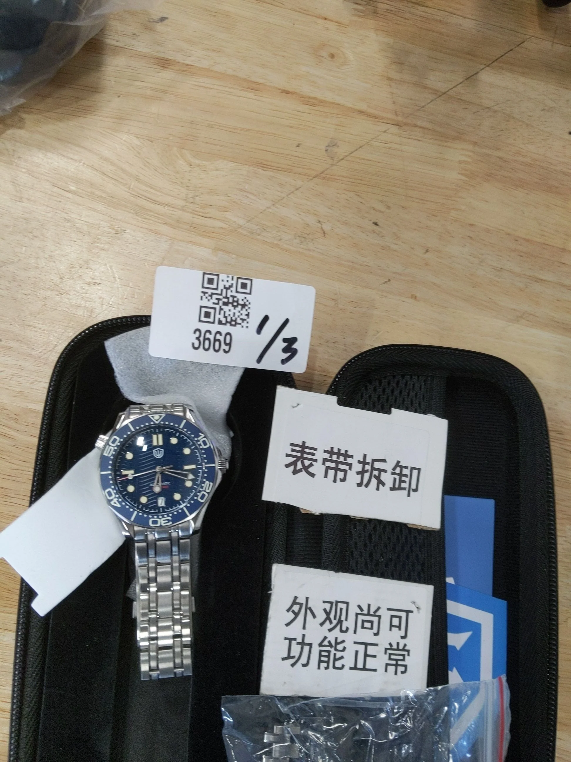 Product image 53