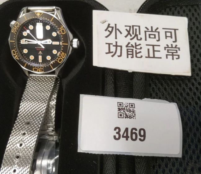 Product image 54