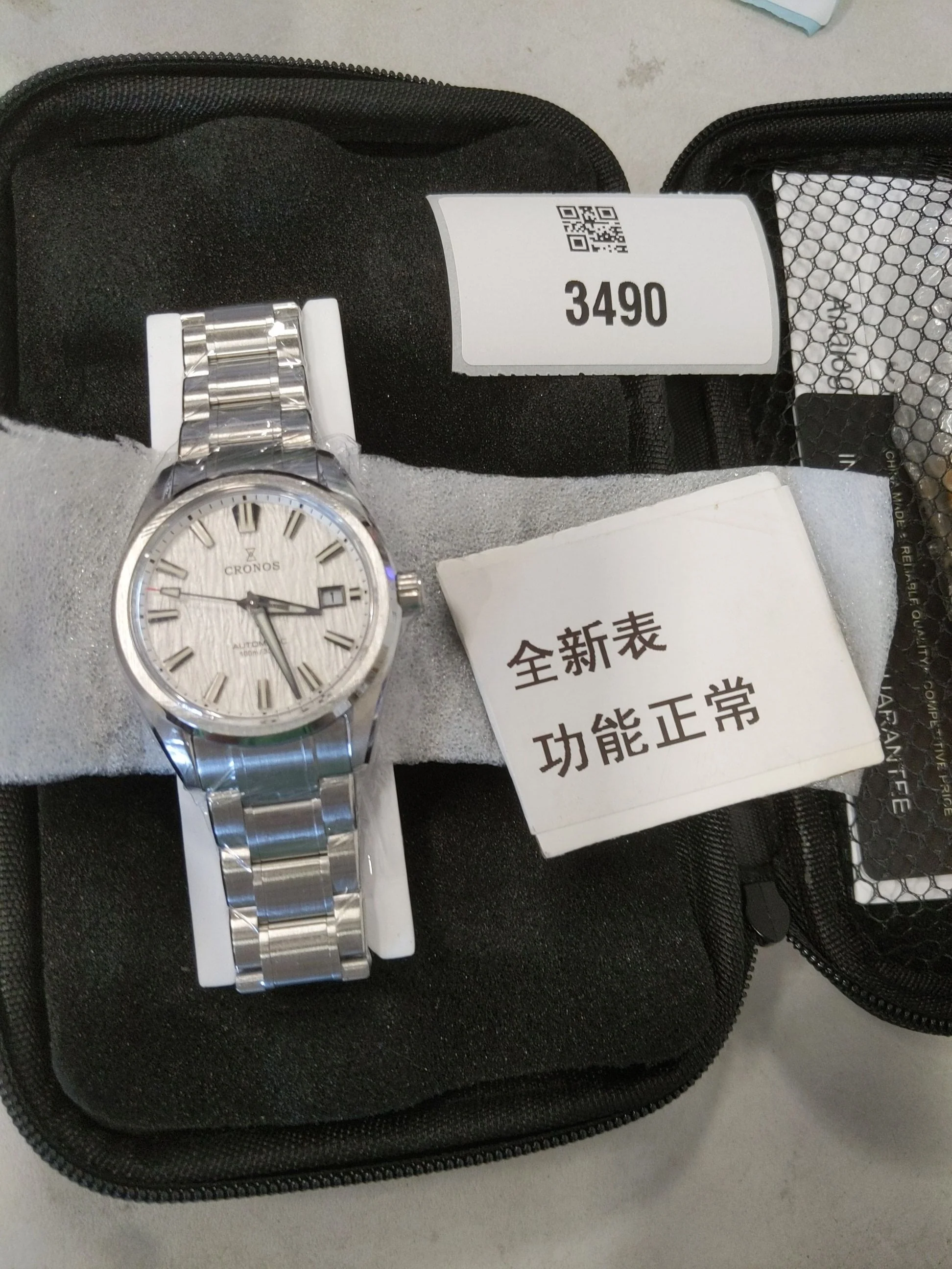Product image 24