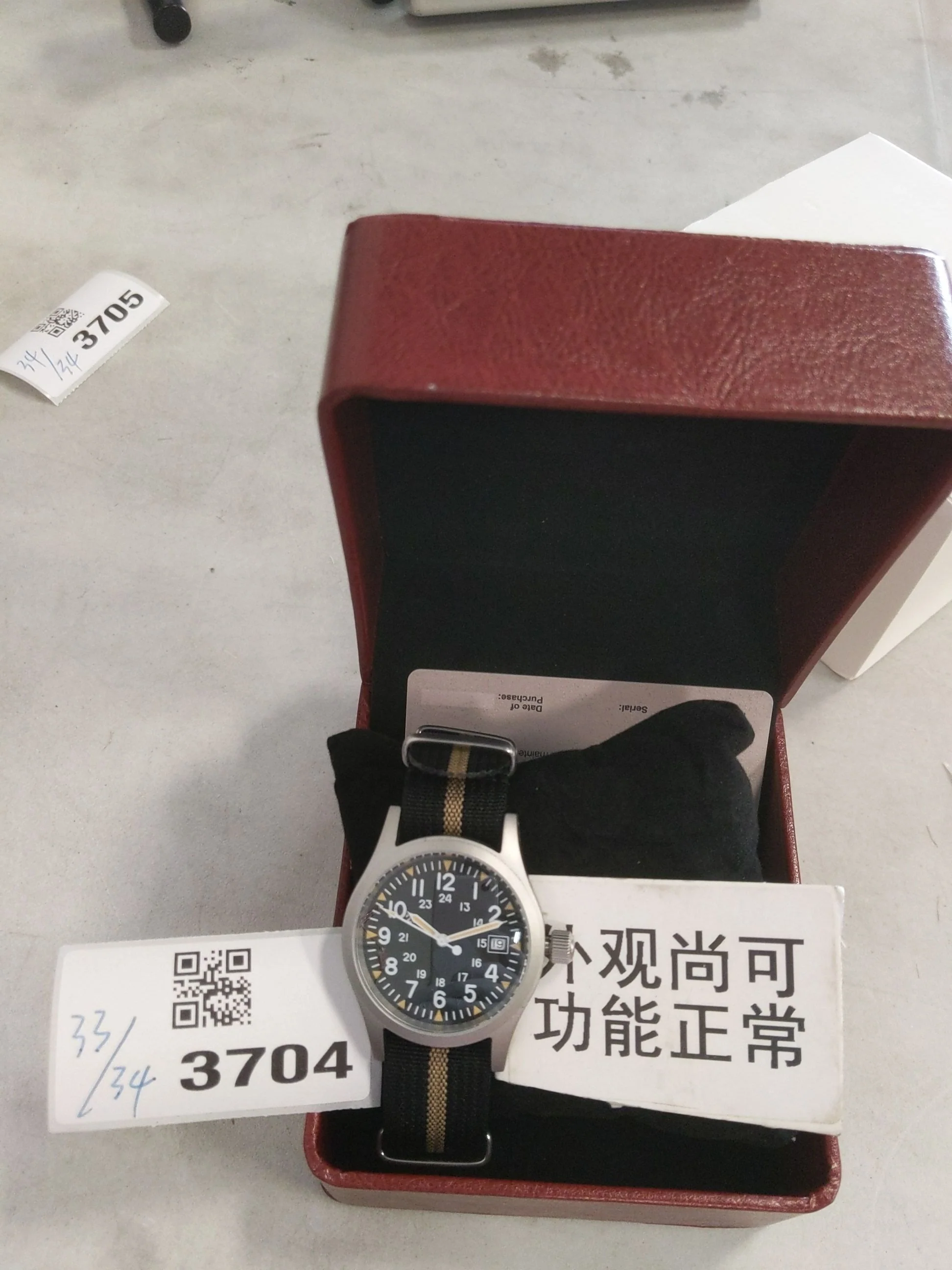 Product image 36
