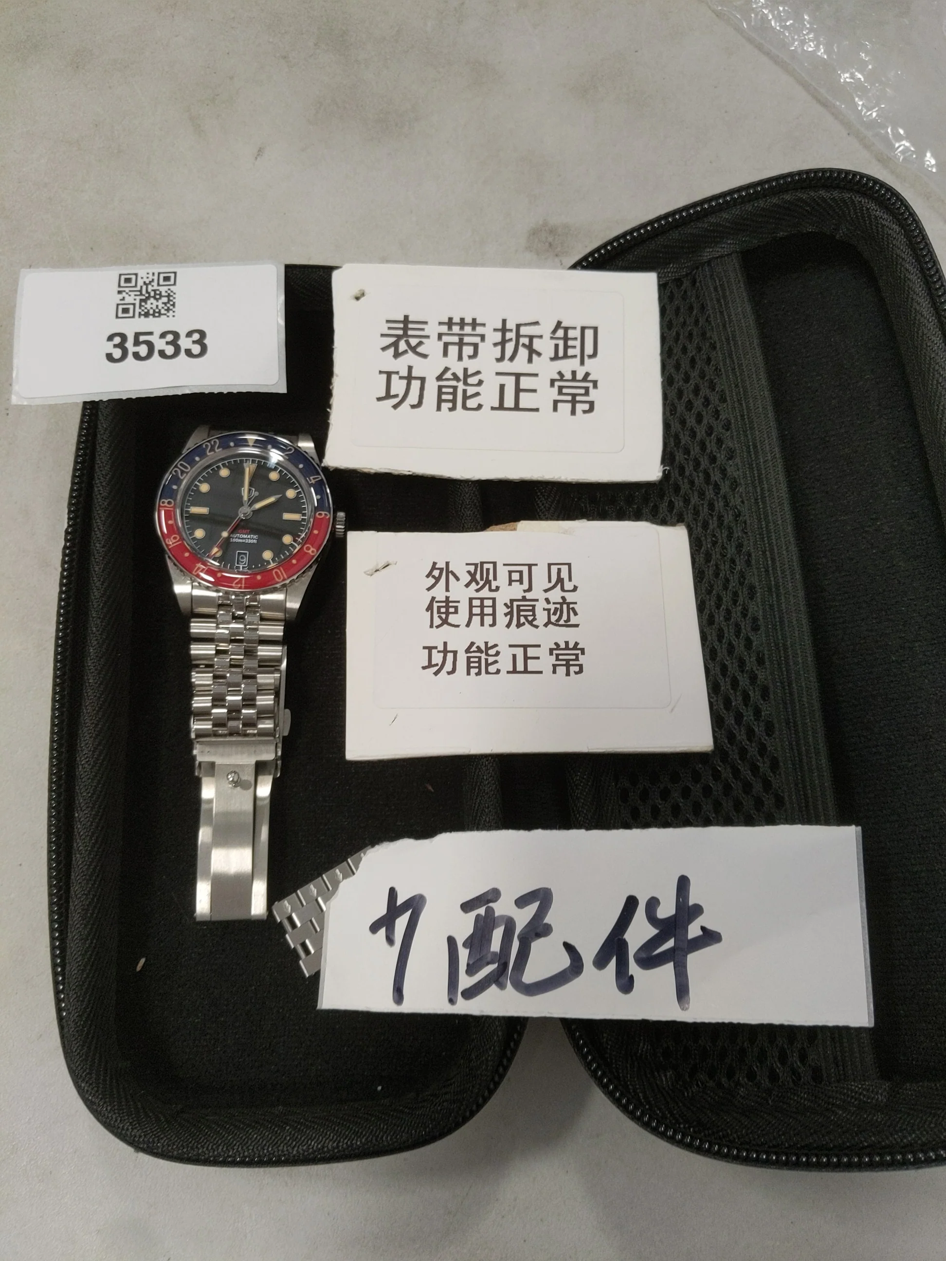 Product image 47